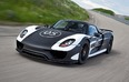 Porsche 918 shereen shabnam