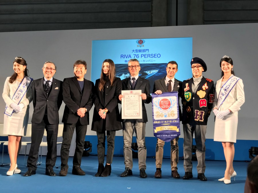 Riva 76' Perseo_award.jpg